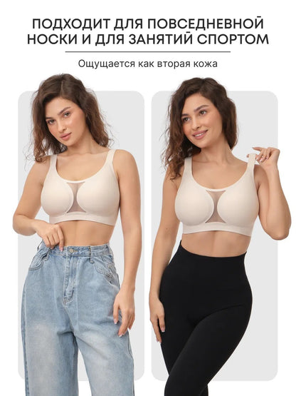 Plus Size Seamless Jelly Glue Bra, Full Cup Mesh Comfortable